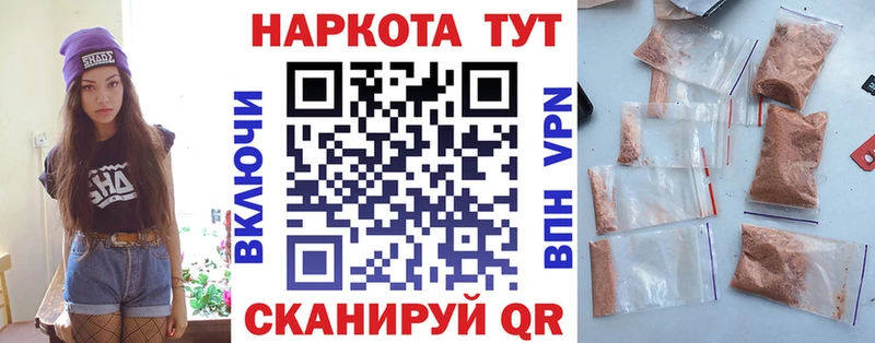 Купить закладку МАРИХУАНА  СК  ГАШ  АМФЕТАМИН  Мефедрон  Шилка