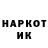 ГЕРОИН хмурый Manas Askarov