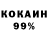 АМФЕТАМИН 97% Mr.Ronin R