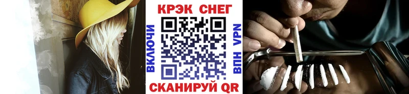 Купить где  Шилка  Cocaine Fish Scale 