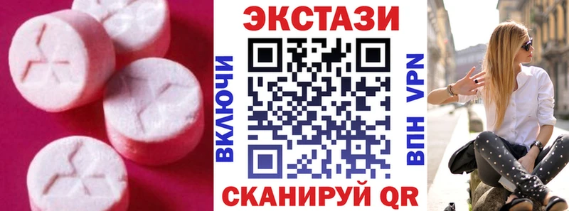 Ecstasy диски  Купить  Шилка 