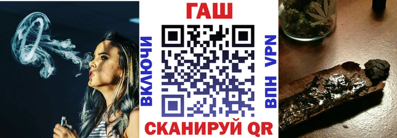Гашиш 40% ТГК  Купить где  Шилка 