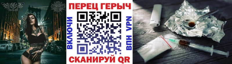 Героин гречка  Купить закладки  Шилка 