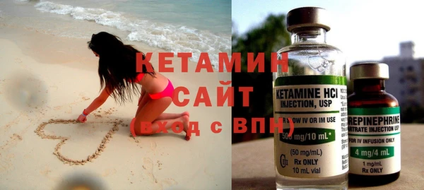 эйфоретик Ельня