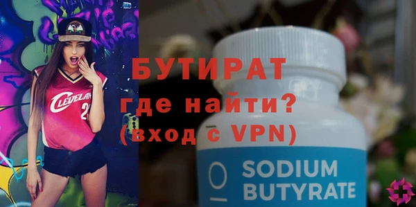 эйфоретик Ельня