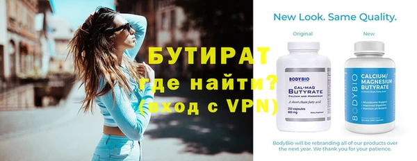 2c-b Елизово
