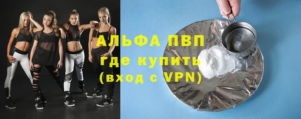 бошки Елабуга
