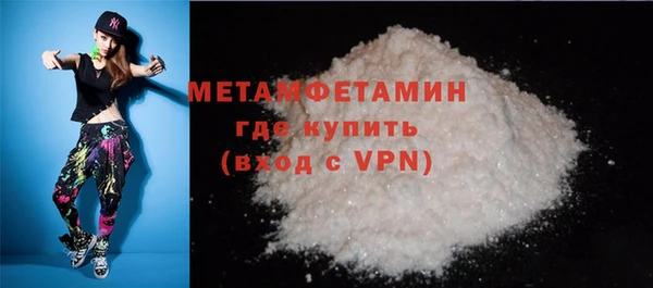 эйфоретик Ельня