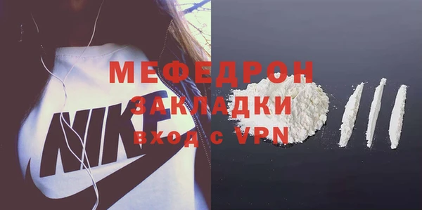 бошки Елабуга