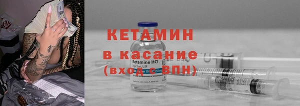 эйфоретик Ельня