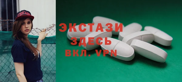 бошки Елабуга