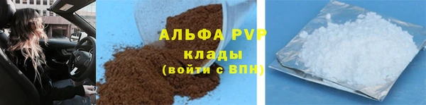 бошки Елабуга
