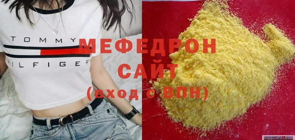 бошки Елабуга