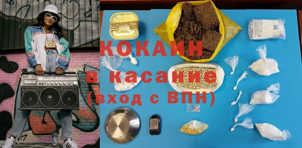 2c-b Елизово