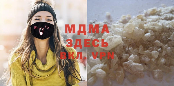 бошки Елабуга