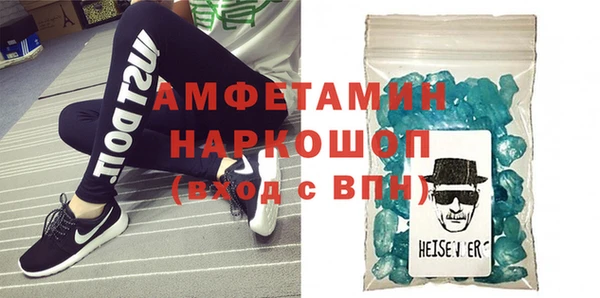 эйфоретик Ельня