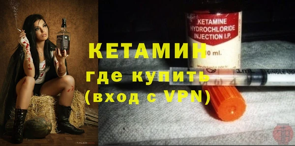 бошки Елабуга