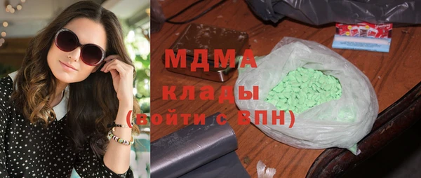 эйфоретик Ельня