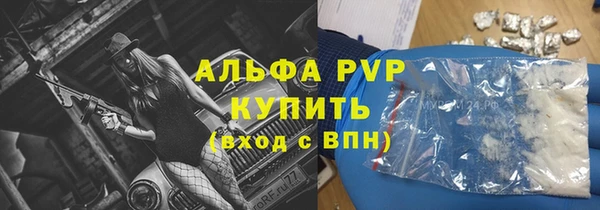 бошки Елабуга
