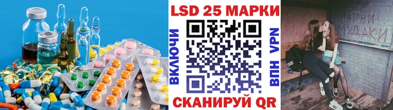 Купить где  Шилка  Лсд 25 экстази ecstasy 