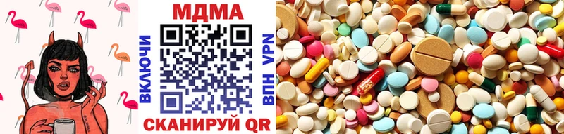 Купить закладки  Шилка  MDMA молли 