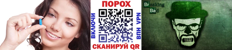 Купить закладки  Шилка  МЕТАМФЕТАМИН Декстрометамфетамин 99.9% 