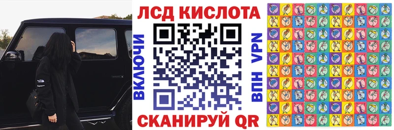 Купить  Шилка  Марки NBOMe 1,8мг 