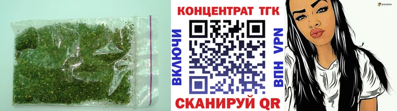 Купить где  Шилка  Дистиллят ТГК THC oil 